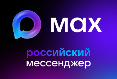 Министерства.