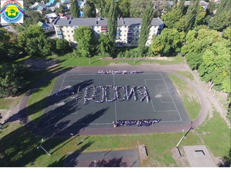 Фото флешмоба "Россия" Фото флешмоба "Россия".